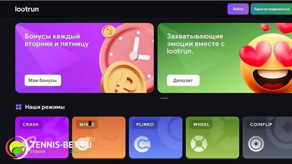 Лут Ран Инновационная платформа для игровых жетонов