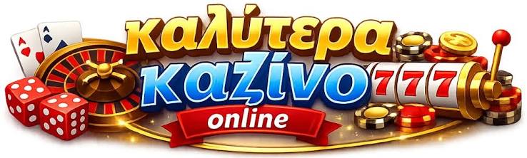 Κριτικές Ιστοσελίδων Καζίνο Μάθετε τα Πάντα για τα Καλύτερα Online Καζίνο