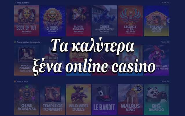 Τα Καλύτερα Ευρωπαϊκά Online Casino 470668521 Τα Καλύτερα Ευρωπαϊκά Online Casino 470668521