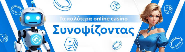 Online Καζίνο Χωρίς Έλεγχο Ταυτότητας Ανακαλύπτοντας τις Εναλλακτικές Online Καζίνο Χωρίς Έλεγχο Ταυτότητας Ανακαλύπτοντας τις Εναλλακτικές