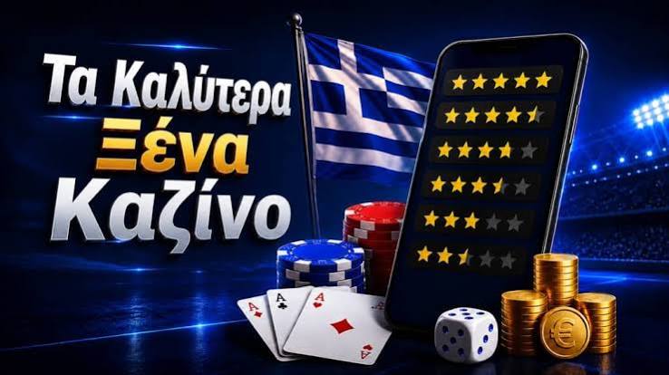 Online Καζίνο Χωρίς Έλεγχο Ταυτότητας Ανακαλύπτοντας τις Εναλλακτικές Online Καζίνο Χωρίς Έλεγχο Ταυτότητας Ανακαλύπτοντας τις Εναλλακτικές