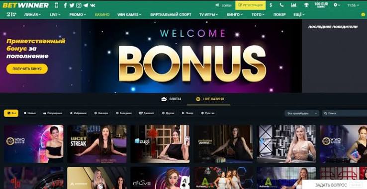 Discover the Exciting Features of the BetWinner App Discover the Exciting Features of the BetWinner App